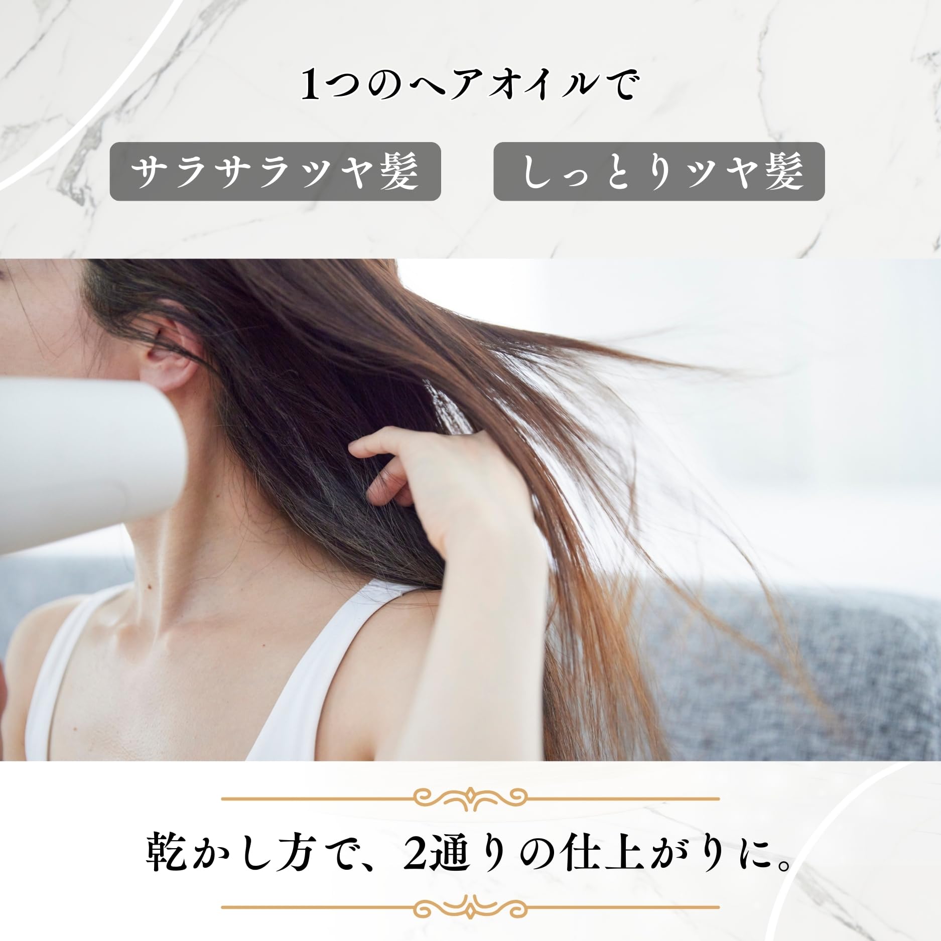 Amazon | エリクシアリッチオイル 洗い流さないトリートメント