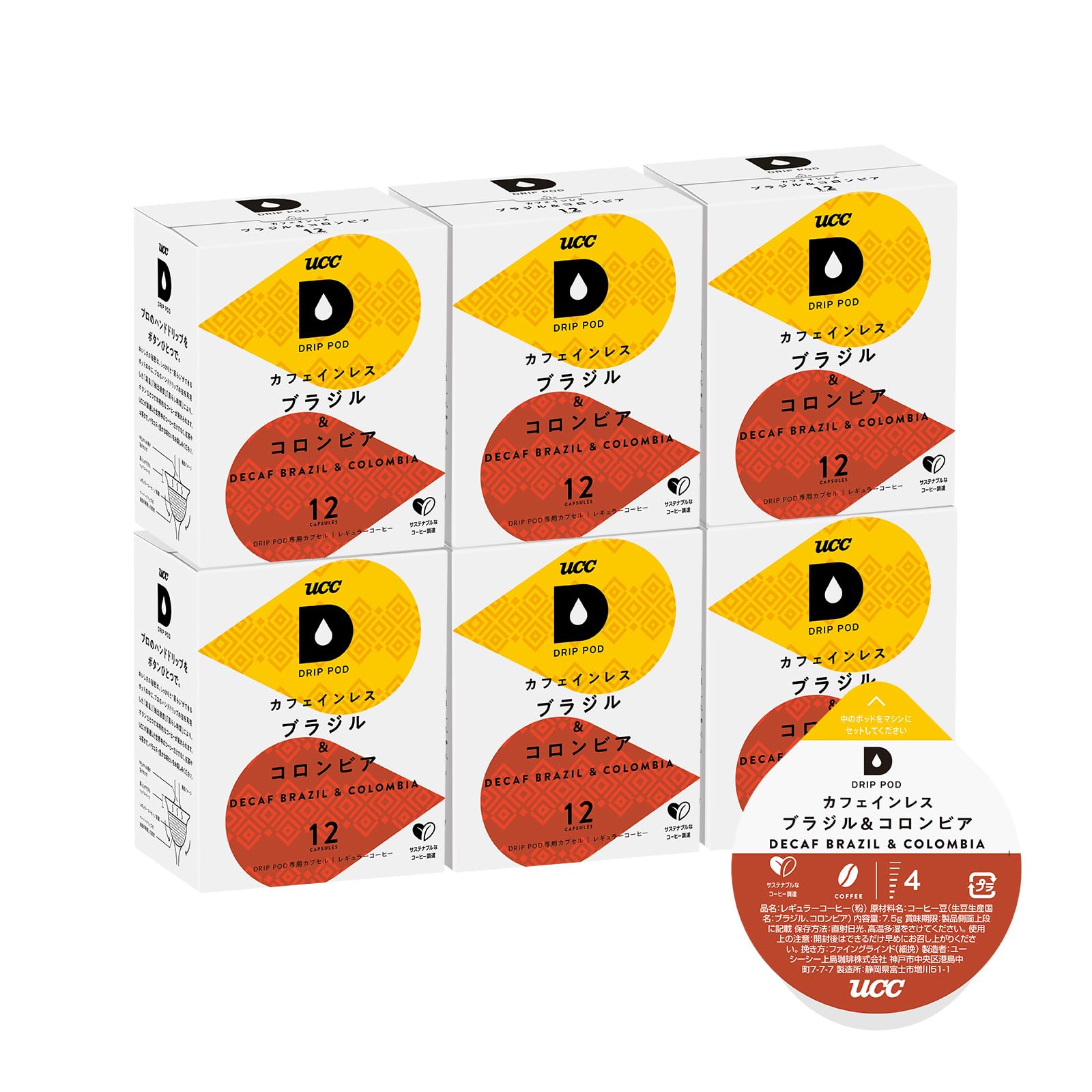 Amazon.co.jp: UCC DRIP POD カフェインレス ブラジル＆コロンビア 12