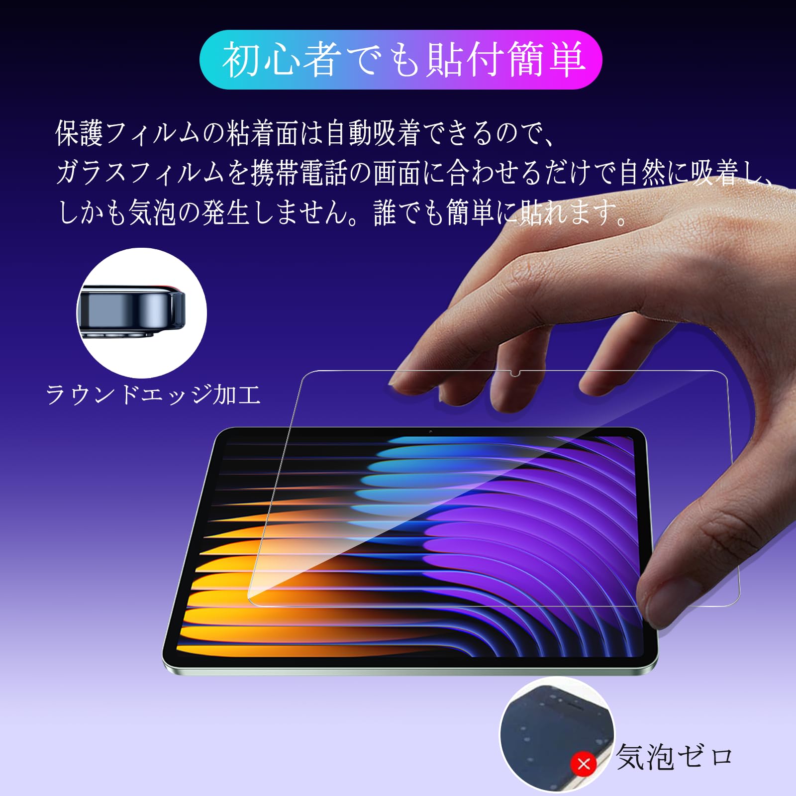 Amazon | 対応 Xiaomi Pad 7/7 Pro フィルム【2+2 枚セット-AGC旭硝子