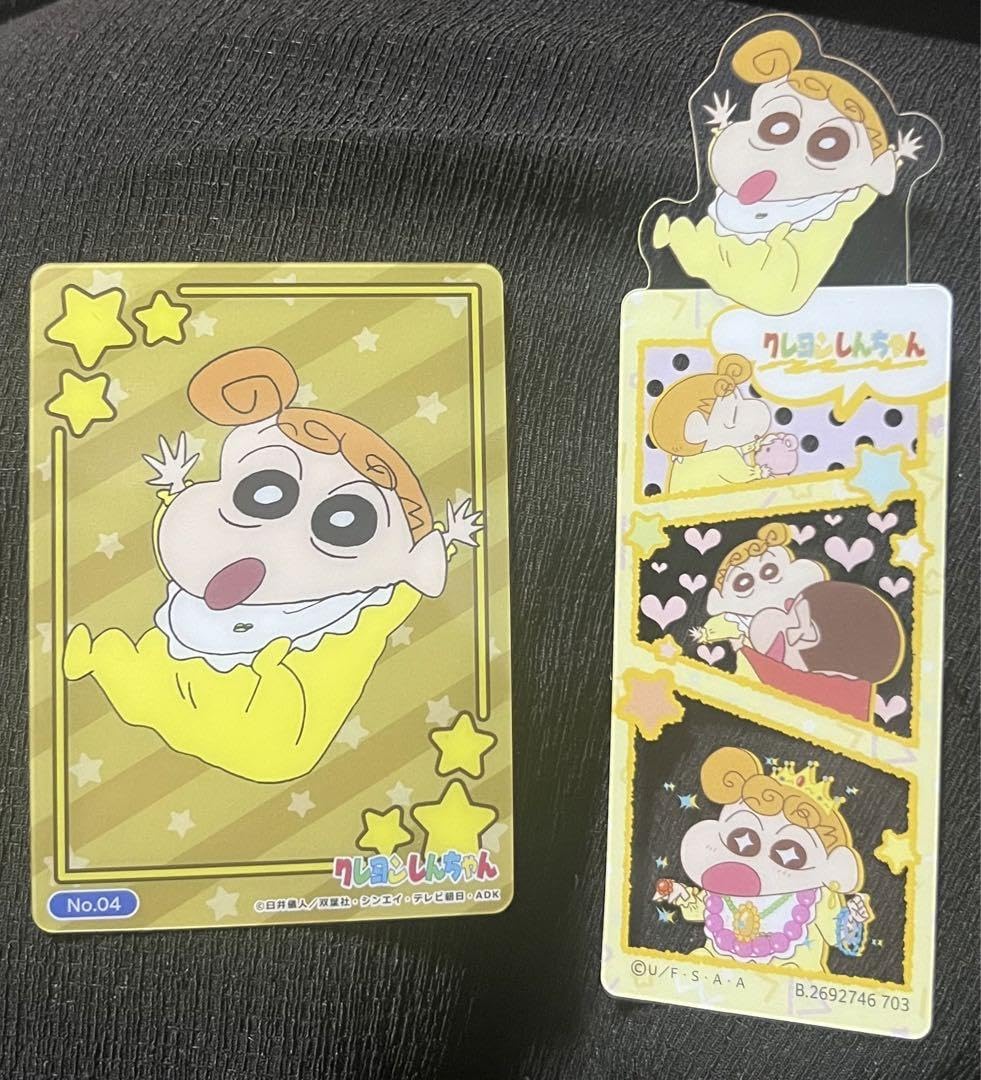 Amazon.co.jp: クレヨンしんちゃんブックマークコレクション ひまわり