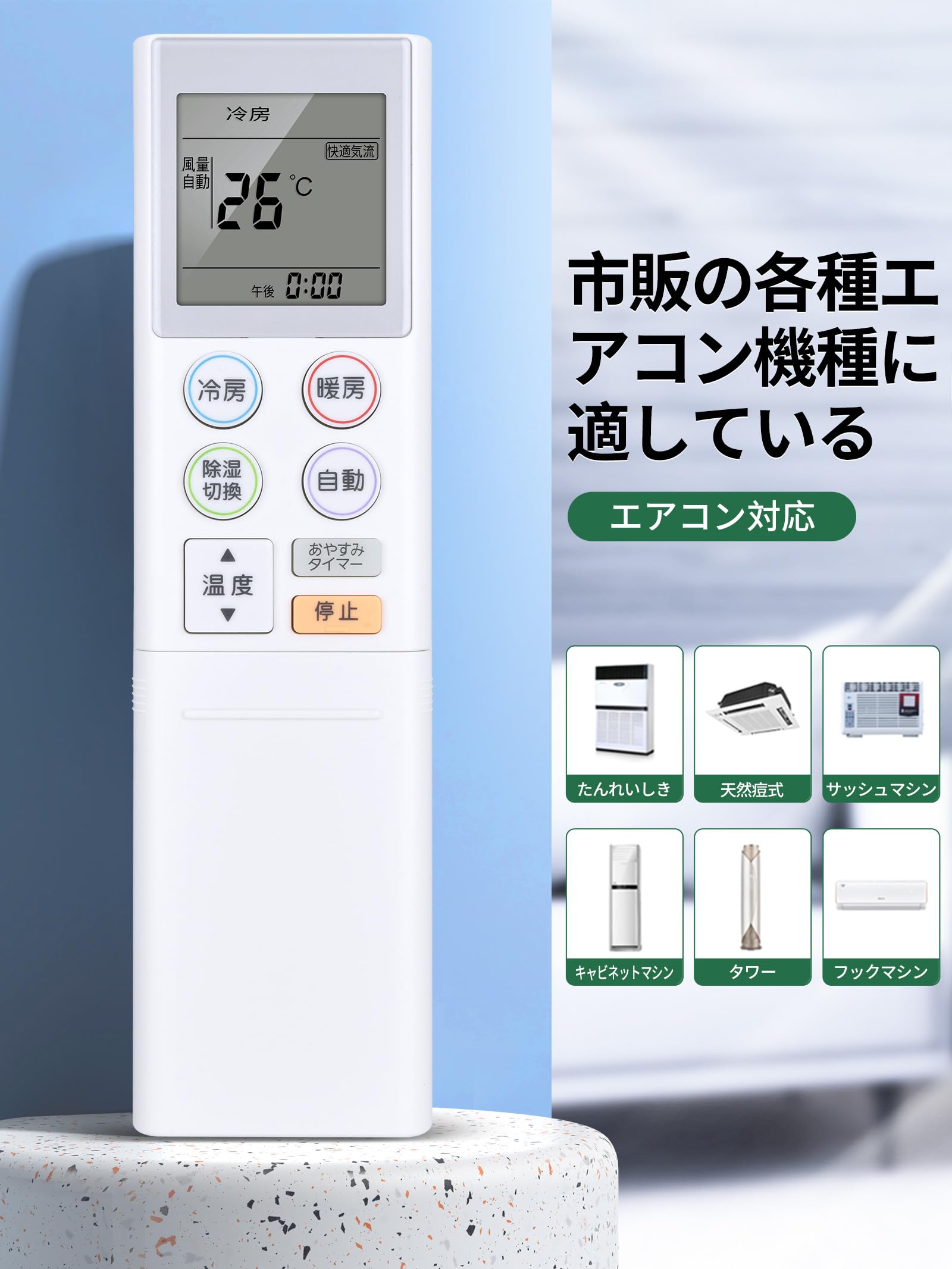 Amazon.co.jp: エアコンリモコン AR-RKK1J for 富士通 Nocria エアコン