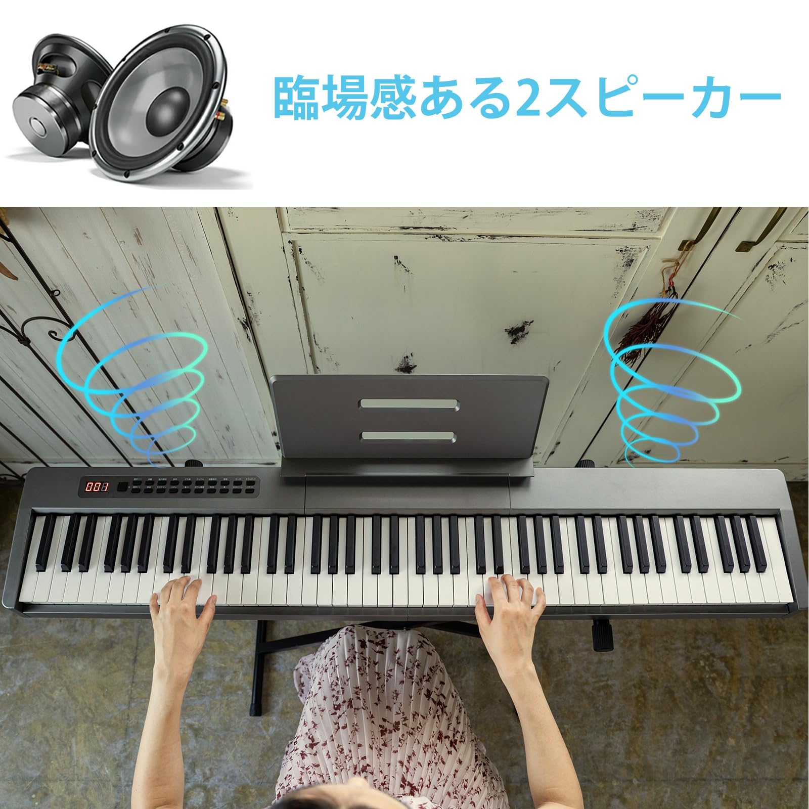 モ*グ様 CARINA 88鍵盤電子ピアノ Amazon | Carina 電子ピアノ 88鍵盤 キーボード 軽量スリム 充電