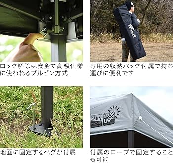 Amazon.co.jp: FIELDOOR 【完全遮光】 ワンタッチ【4点ロック/スチール