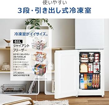 設置まで✨ Haier 一人暮らし冷蔵庫 148L✨ 2020年製⭕️ 設置まで✨ Haier 一人暮らし冷蔵庫 148L✨ 2020年製⭕️