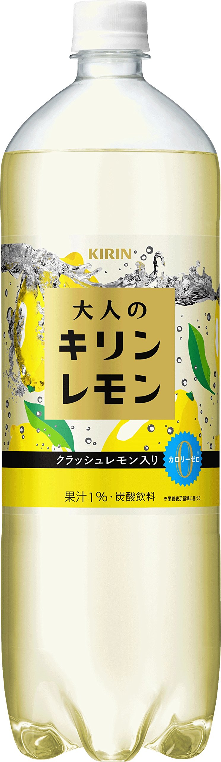 キリンレモン コムデギャルソン キリンレモン コムデギャルソン キリンレモン コムデギャルソン キリン