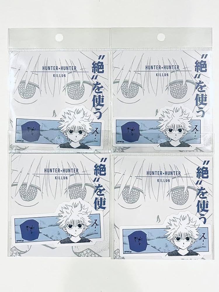 Amazon.co.jp: HUNTER×HUNTER コマステッカー 絶を使う キルア 4