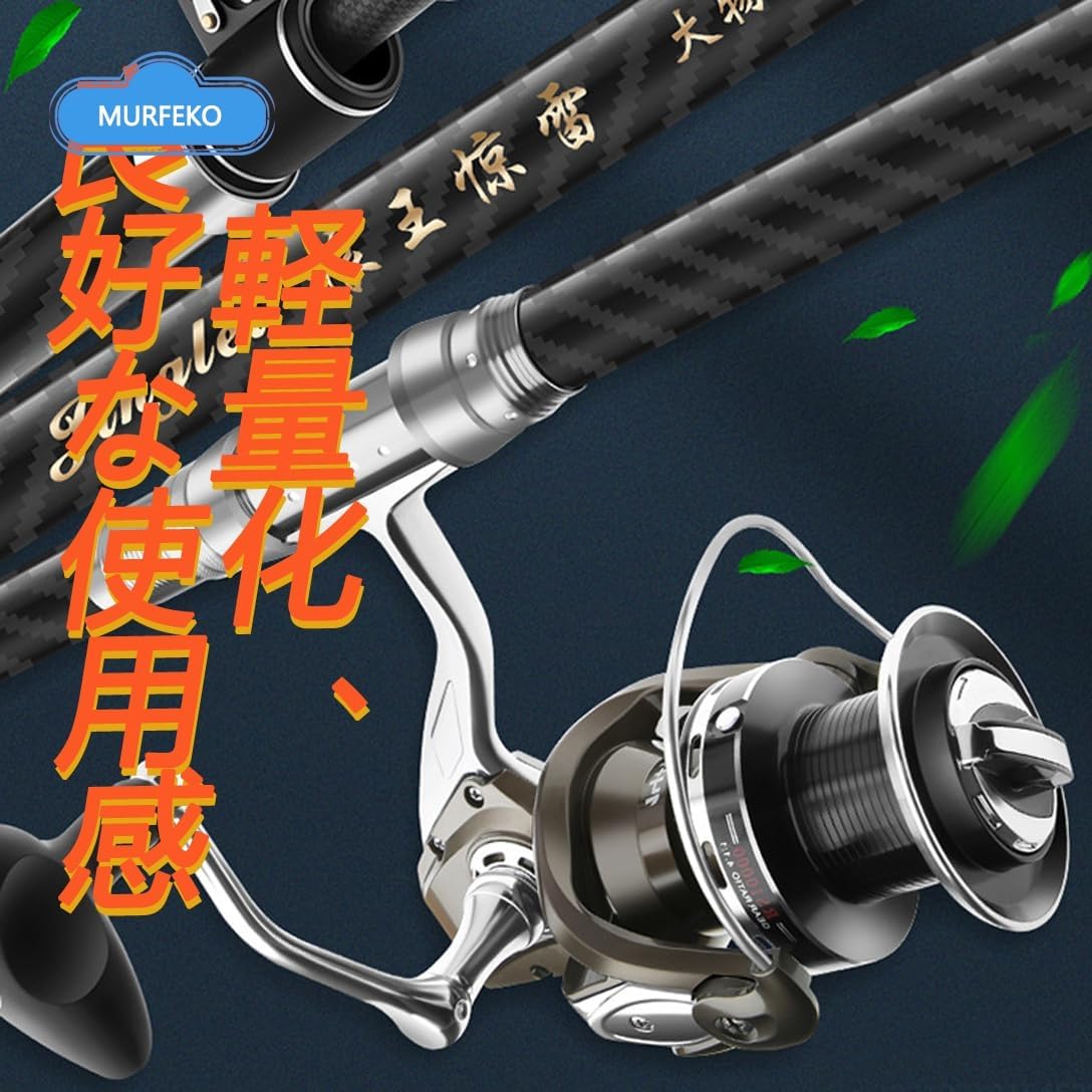 投げ竿 伸縮式 磯竿 軽量 振り出し 竿 釣り竿 振り出しロッド カーボン繊維釣竿 フィッシングロッド 長距離キャストロッド コンパ 投げ竿 伸縮式  磯竿 振り出し 竿 釣り竿 軽量 振り出しロッド カーボン繊維釣竿 フィッシングロッド 長距離キャストロッド コンパ ... 投げ ... 投げ竿 伸縮式 磯竿 振り出し 竿 釣り竿 振り出しロッド 軽量 カーボン繊維釣竿 フィッシングロッド 長距離キャストロッド コンパ