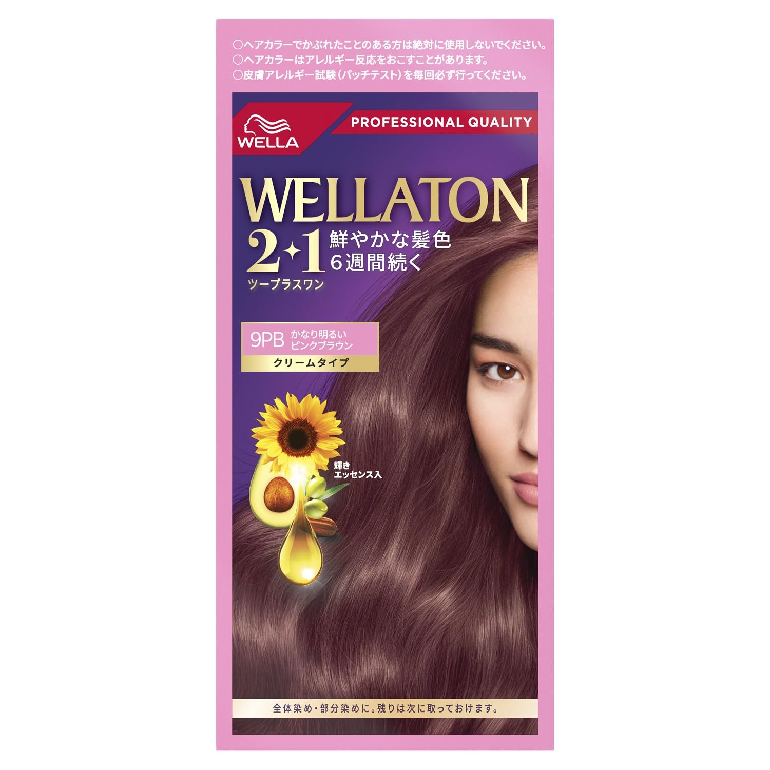 Wella ウエラトーン 2+1 白髪染め クリームタイプ 9PB かなり明るいピンクブラウン 鮮やかな髪色6週間続く 医薬部外品
