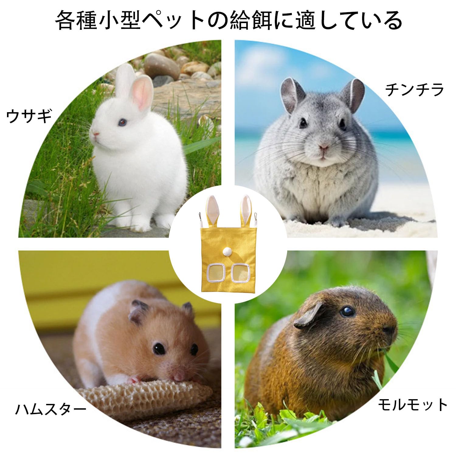 Amazon | チモシー入れ うさぎ 餌入れ 牧草フィーダー うさぎ 牧草入れ