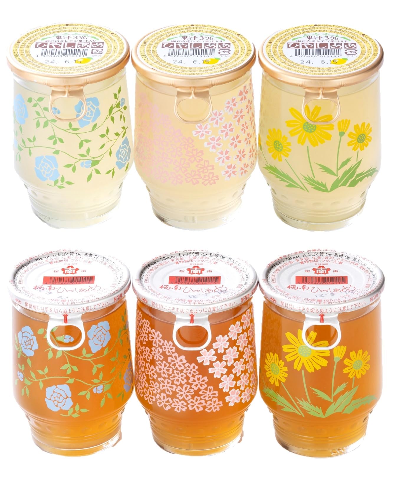 大正時代 乳白色桜色 飴屋瓶 砂糖瓶 あめや瓶 氷コップ 大正時代 乳白色桜色 飴屋瓶 砂糖瓶 あめや瓶 氷コップ