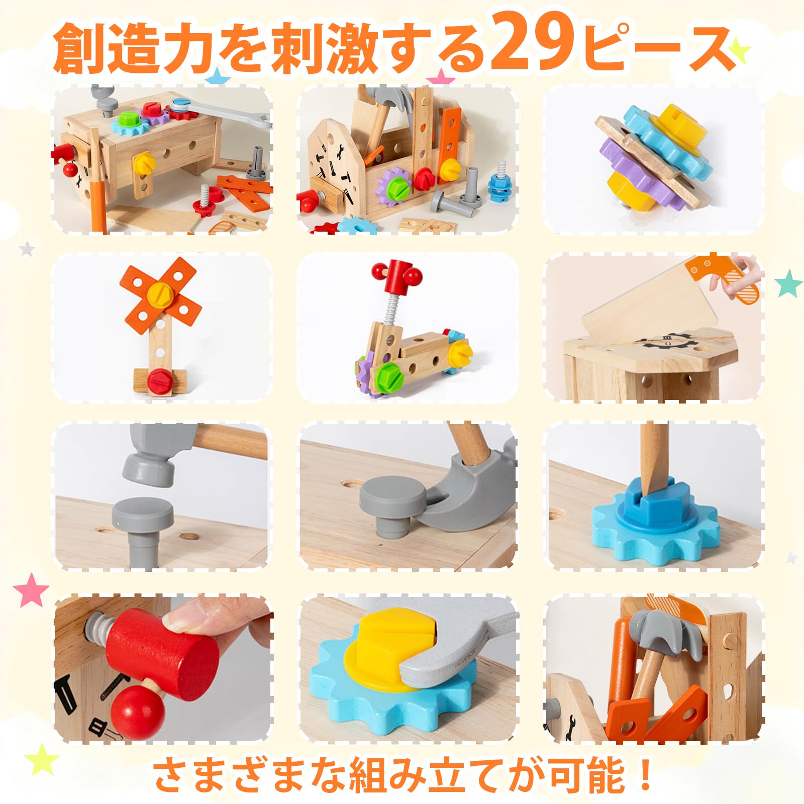 Amazon | 大工さんキット モンテッソーリ 玩具 組み立て 知育玩具 手指