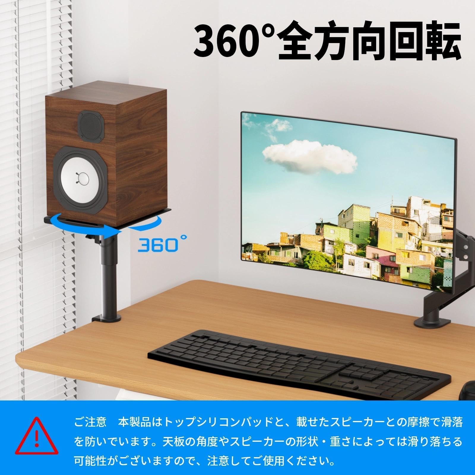 Amazon | suptek スピーカースタンド スピーカー台 スピーカーマウント