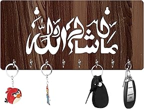 Freny Exim Masha Allah Wooden Key Holder with Face Mask Hanging with 8 Hook - Brown 019