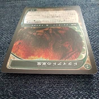 Amazon.co.jp: MTG mtg FOIL ドライアドの東屋/Dryad Arbor FUT