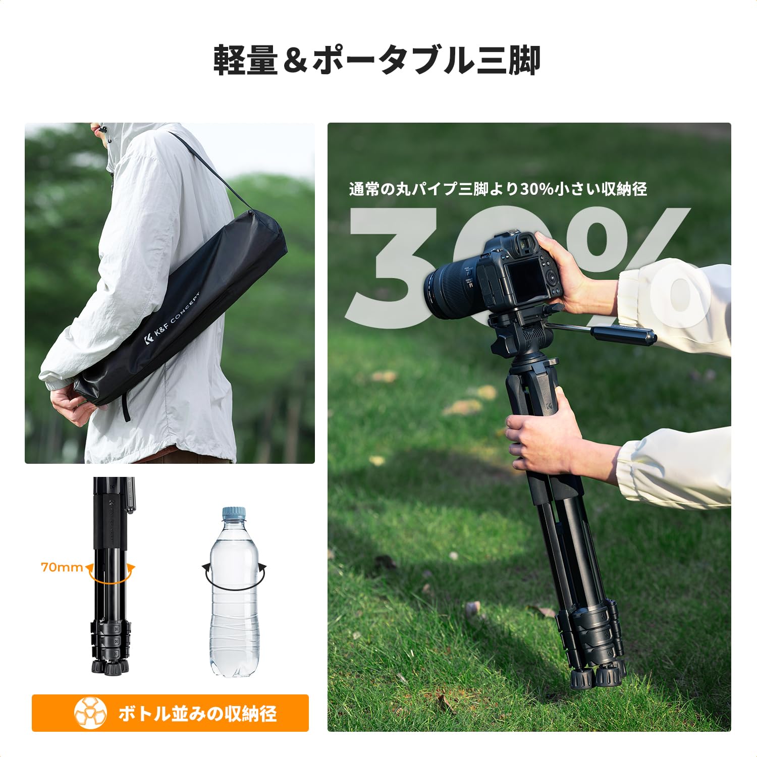 K＆F CONCEPT 軽量トラベル三脚 新品 Amazon | カメラ三脚 K&F CONCEPT68インチ173cmカメラ 三脚 スマホ三脚