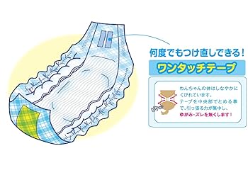 Amazon.co.jp: P.one 男の子のためのマナーおむつ おしっこ用
