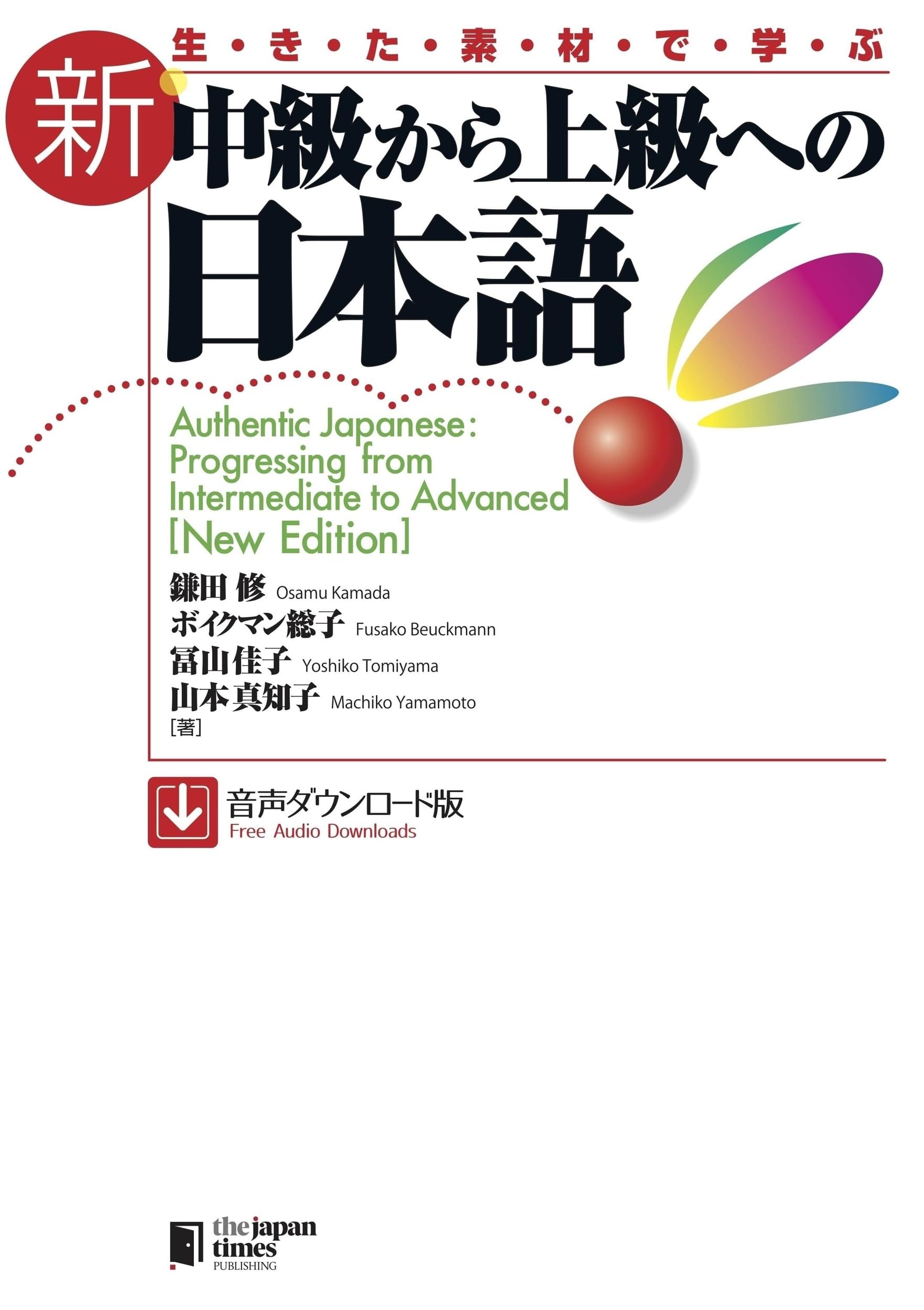 洋書　貴重　個別教育プログラムの開発と実施　英語　専門書　BELL HOWELL 洋書 貴重 個別教育プログラムの開発と実施 英語 専門書 BELL HOWELL