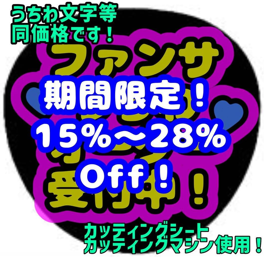 twice サナ 直筆サイン うちわ オフラインくじ readytobe Amazon.co.jp
