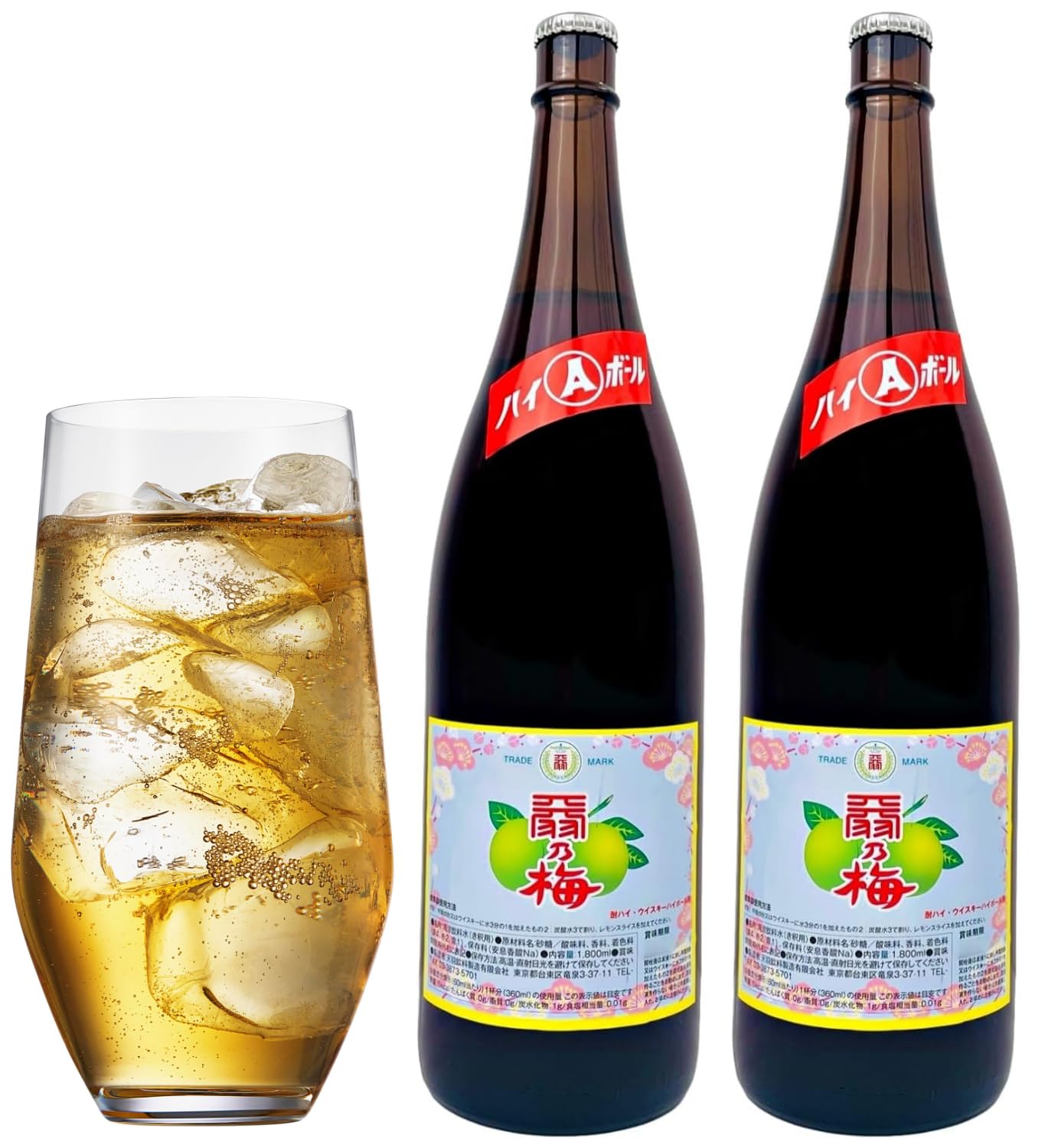 早い者勝ち　ビール、酎ハイまとめ売り　31本 Amazon.co.jp: 天羽の梅 赤ラベル ハイボールの素 1800ml×2本 焼酎用