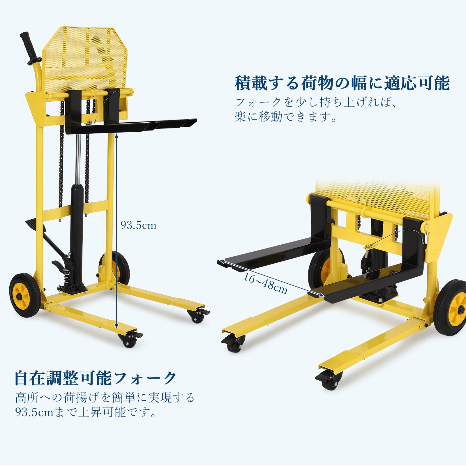 Amazon.co.jp: ガービー（Garvee）ハンドフォークリフト 昇降140mm 