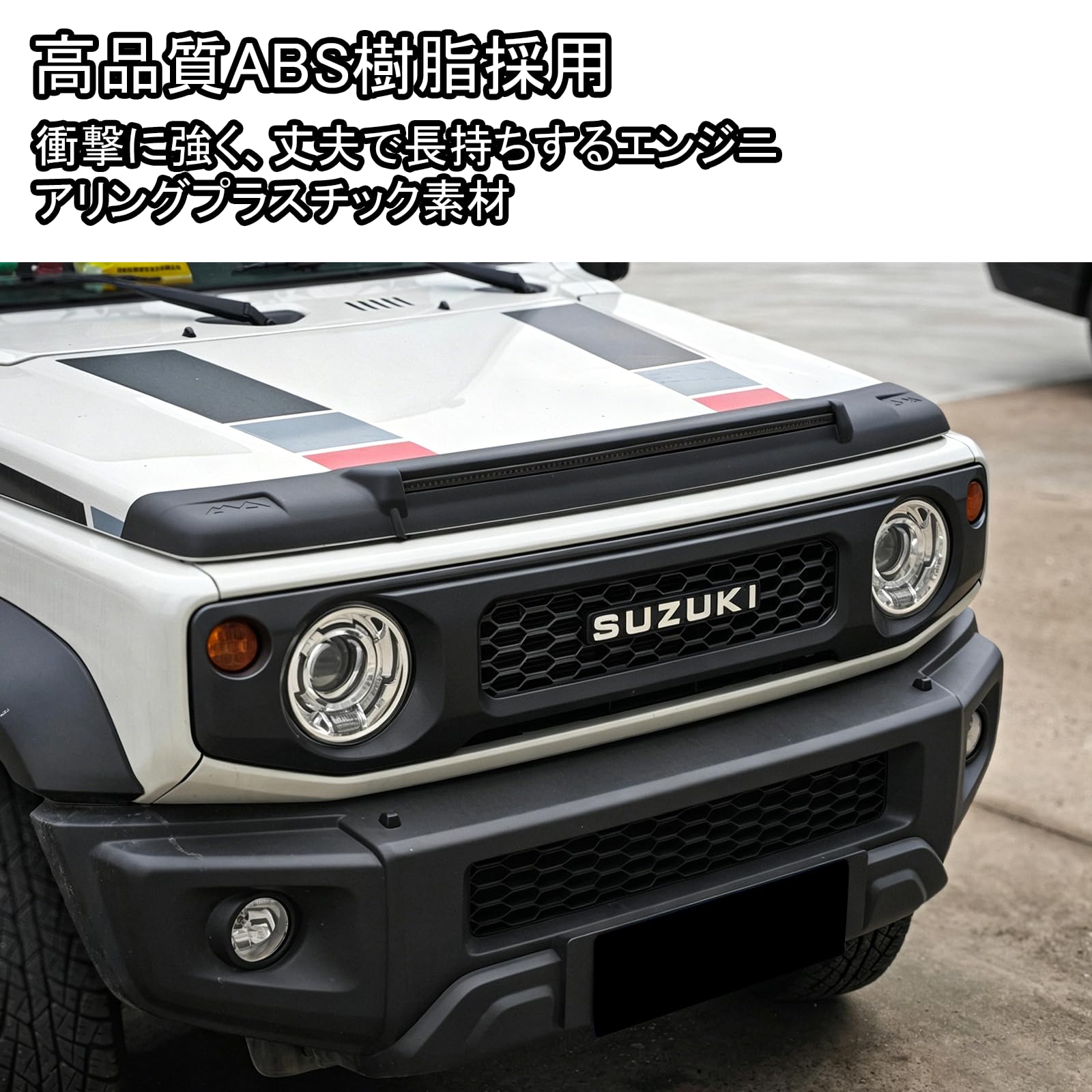 Amazon | ジムニー フロントグリル JB64W JB74W JC74W 専用 ハニカム