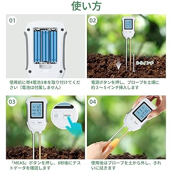 堆肥など高温も可・正確な含水率・理論的なph測定 COMBI5000 楽天市場】土壌水分計 土壌測定 用 水分計 1個 2個セット 水分量