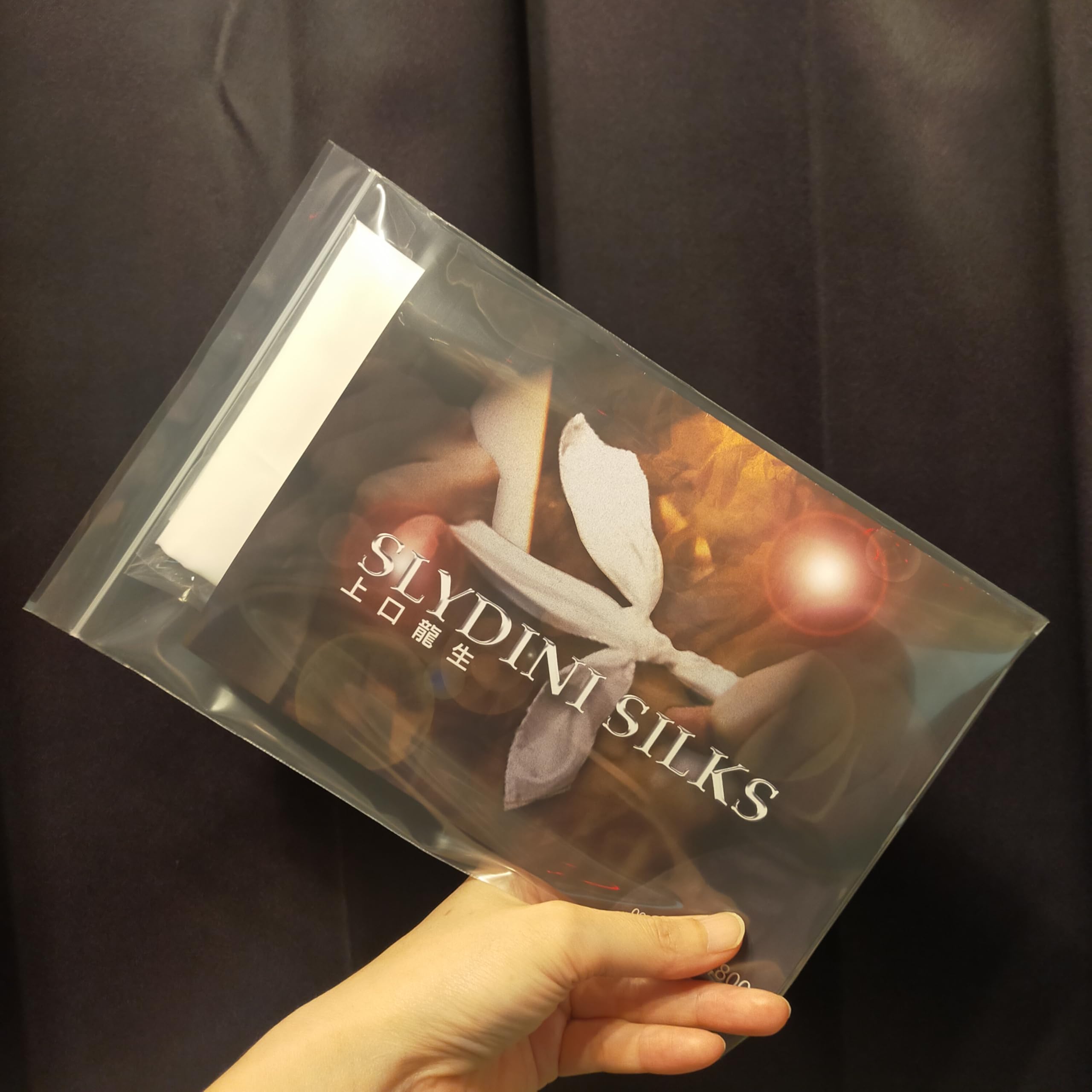 Amazon | 手品屋 スライディーニシルク＜結んだハンカチが一瞬で解け