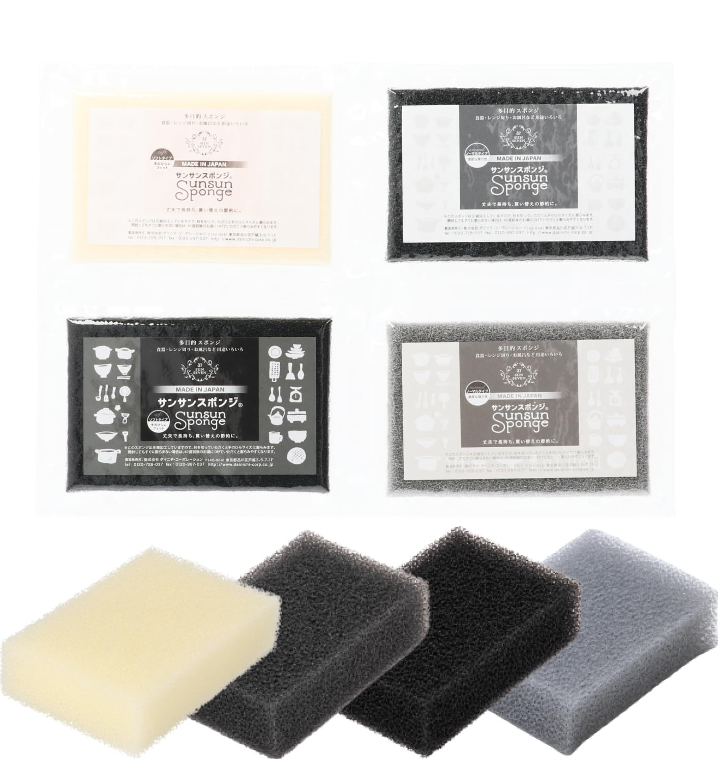 Amazon｜【サンサンスポンジ】スポンジ 4個セット キッチン