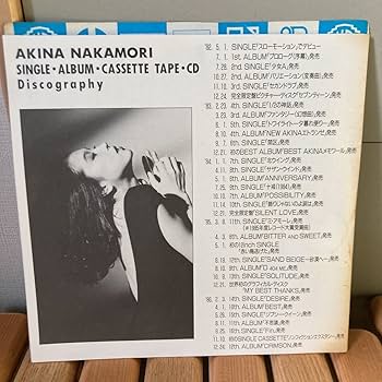 Amazon.co.jp: 中森明菜、7インチレコード、和モノ、昭和歌謡