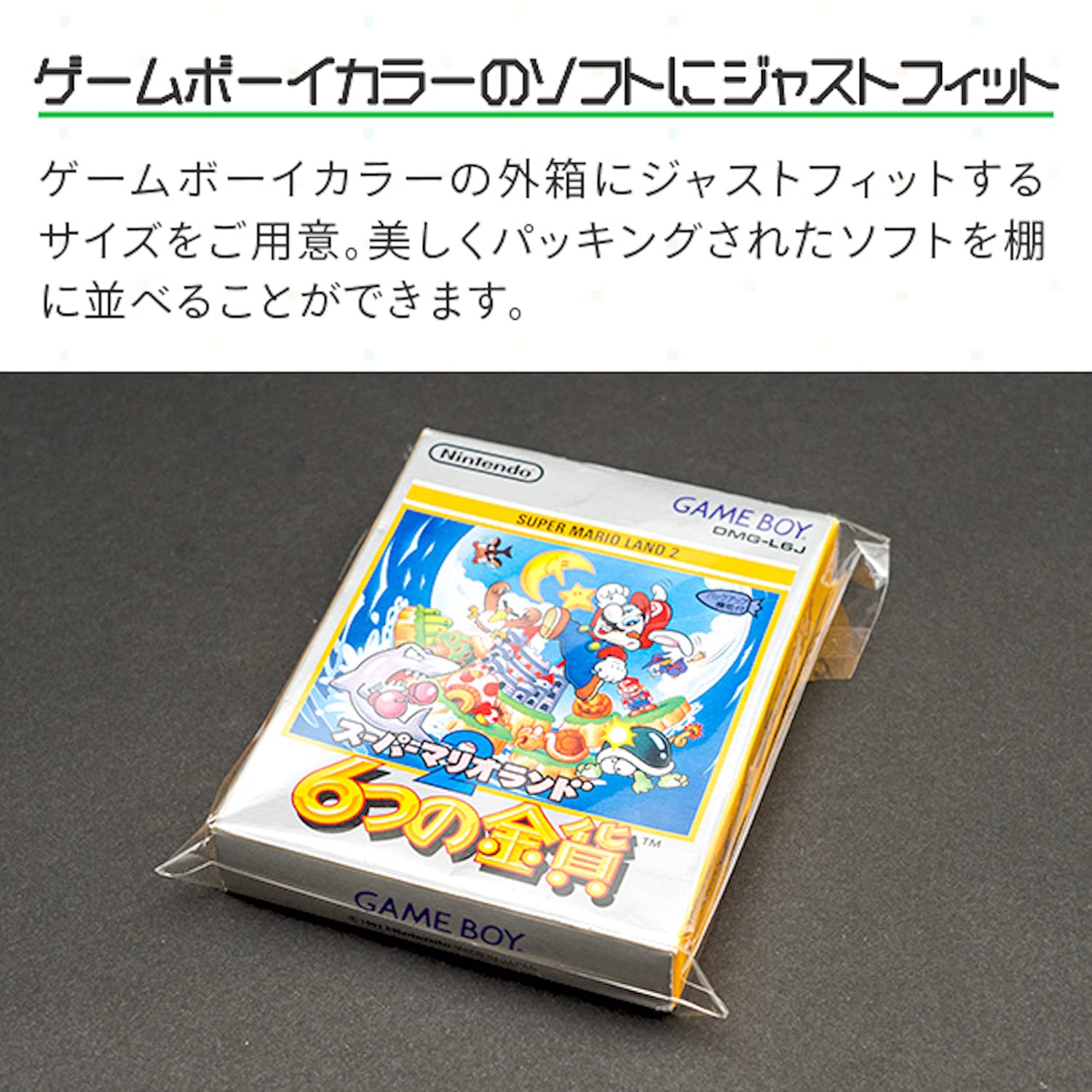 Amazon.co.jp: 3Aカンパニー レトロコレクションケースシリーズ 保護 