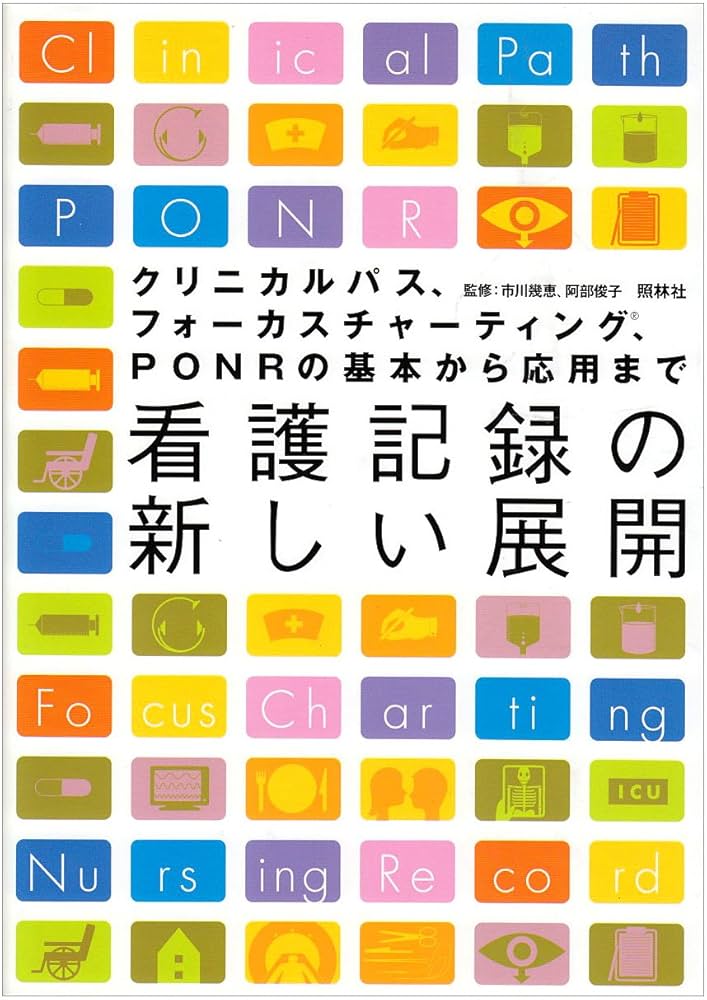 看護　教科書　バラ売り可能 看護 教科書 バラ売り可能 語学・辞書・学習参考書