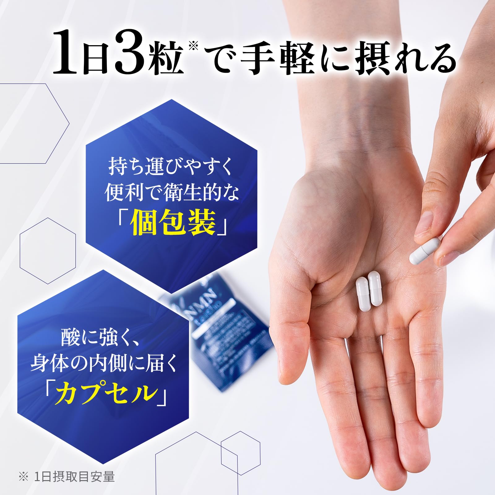Amazon.co.jp: 大正製薬 NMN taisho 1箱/30日分【国内製造 GMP対応