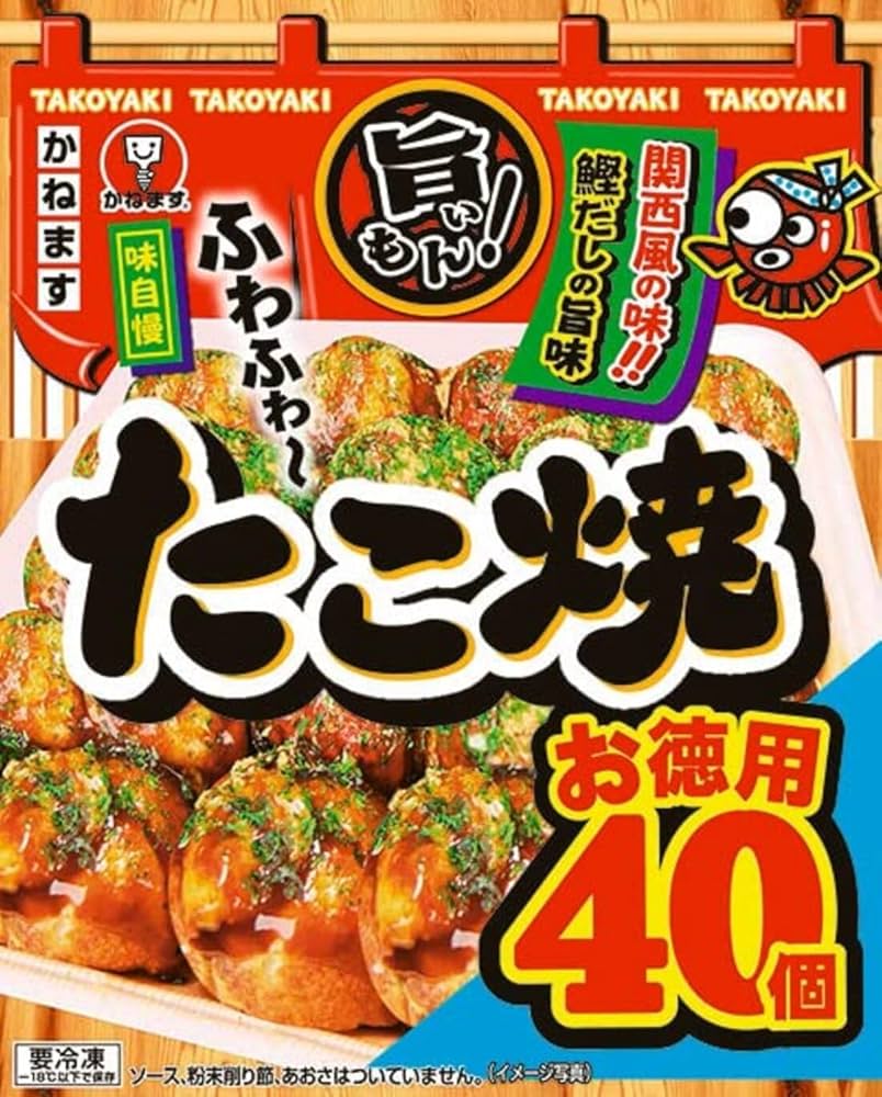 たこ焼き 21NY 全て 40個 八ちゃん堂 八ちゃん たこ焼き 1kg (50個入り/ タコ焼き / 蛸