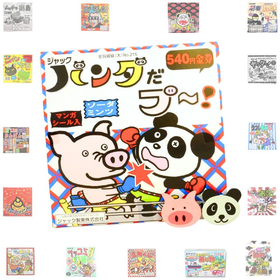 パンダのミャオミャオ Amazon.co.jp: パンダだブー ミンツ 100個 ソーダ味 ジャック製菓 Jack