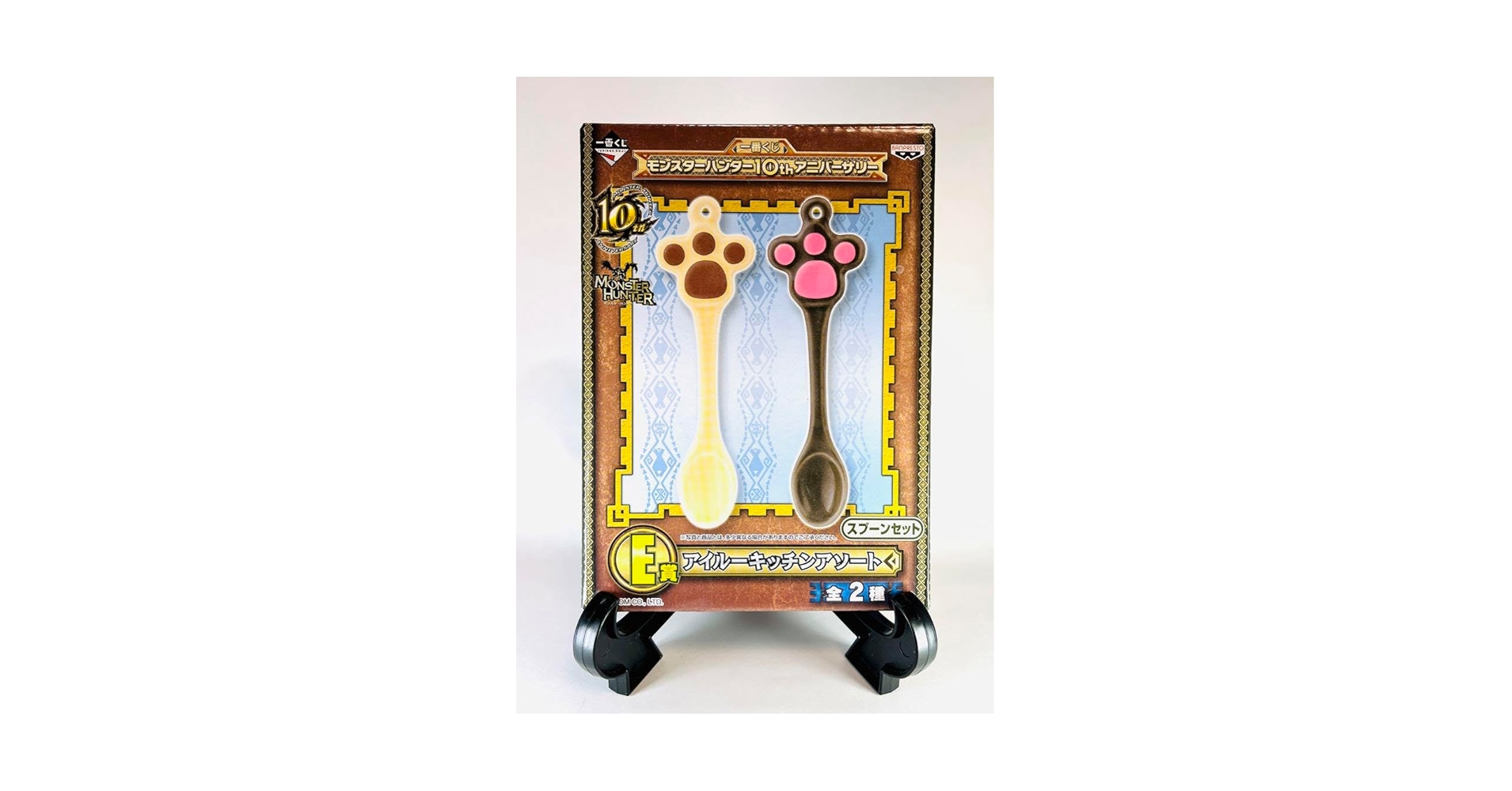 Amazon.co.jp: モンハン 一番くじ アイルーキッチンアソート