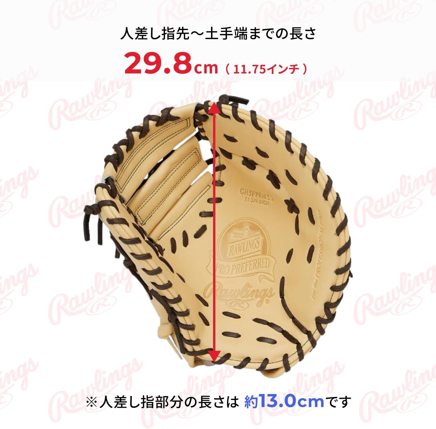 Rawlings Pro Preferred GH5FPRM53 Baseball Glove First, Camel, 11.75" *Right Throw