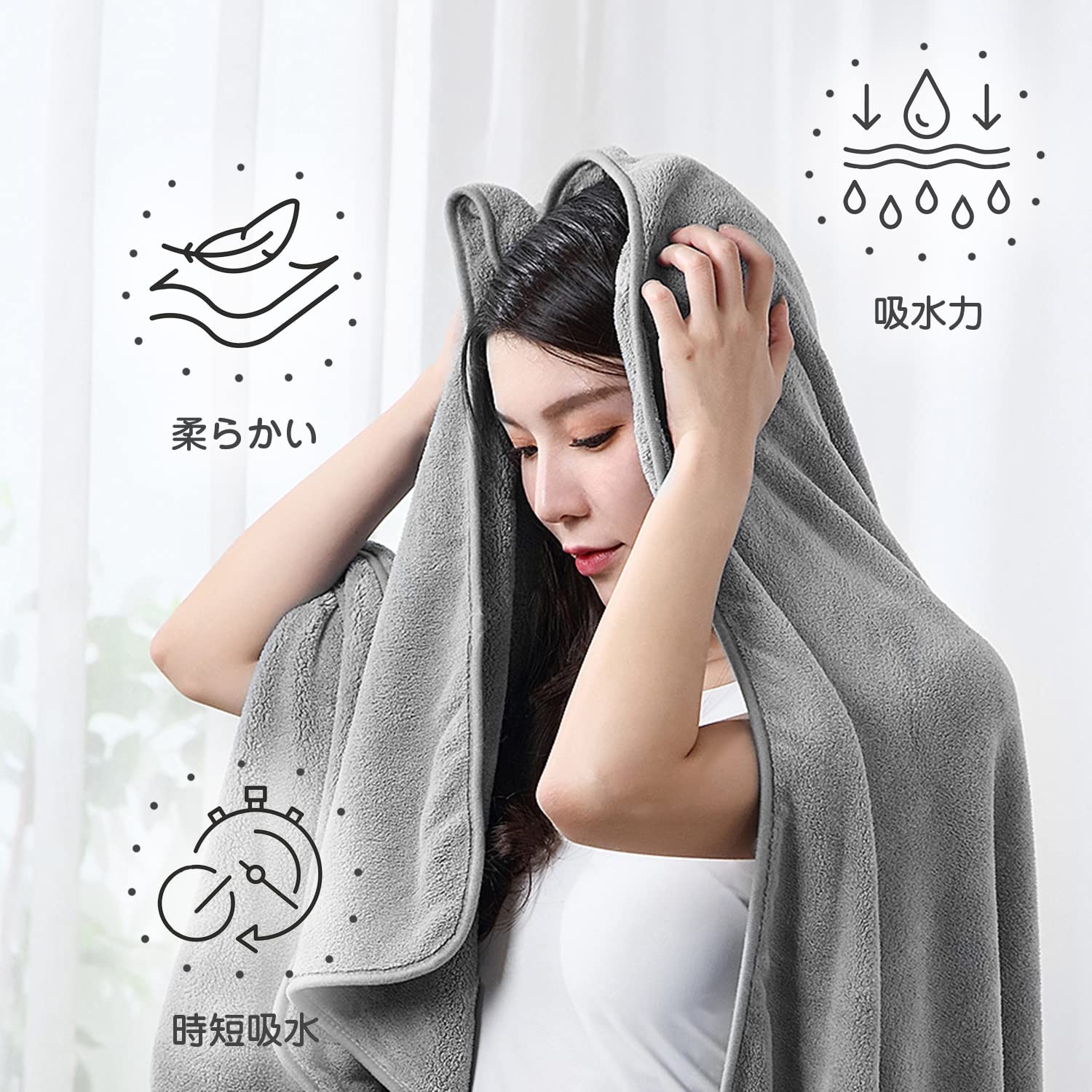 Etech バスタオル マイクロファイバー 60*120cm