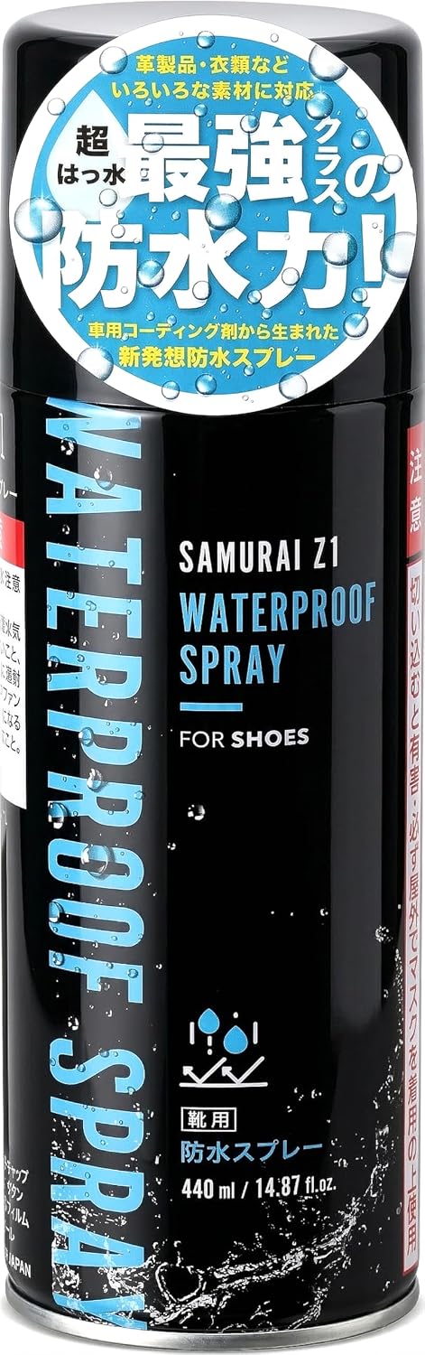 [SAMURAI Z1] 新発想の防水スプレー 超撥水 防油 防汚 大容量 440ml 日本製【 革靴 スニーカー スエード ゴアテックス バッグ 傘 レインウェア 】 | 革靴対応, スニーカー対応, スエード対応, ゴアテックス対応