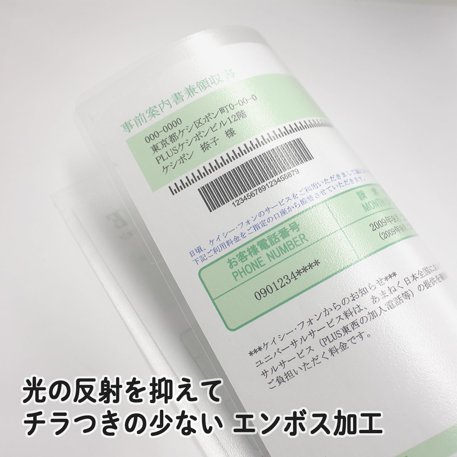 Amazon | プラス クリアホルダー 薄型軽量フィルムホルダー 100枚