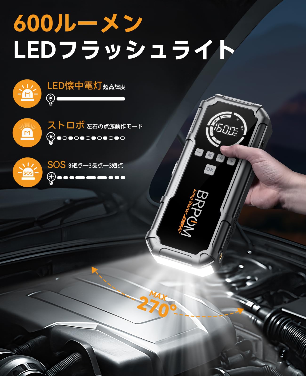 Amazon | BRPOM ジャンプスターター 空気入れ 8000A 160PSIエア