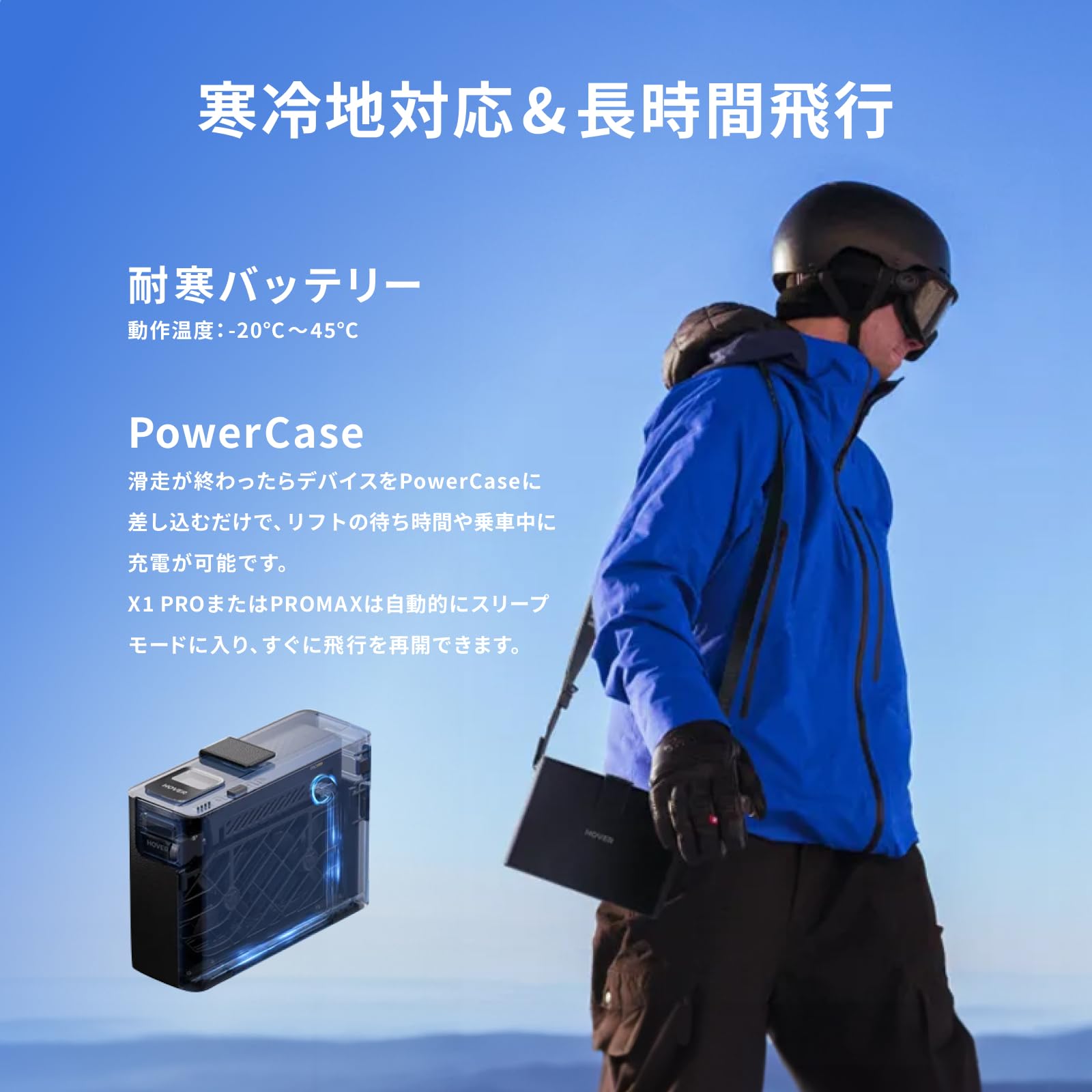 Amazon.co.jp: HOVERAir X1 PROMAX 8K飛行カメラ 折りたたみ式 カメラ