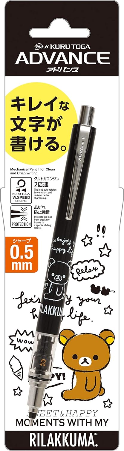 Amazon サンエックス リラックマ クルトガアドバンス Pn シャープペン 文房具 オフィス用品 Amazon サンエックス リラックマ クルトガアドバンス Pn シャープペン 文房具 オフィス用品