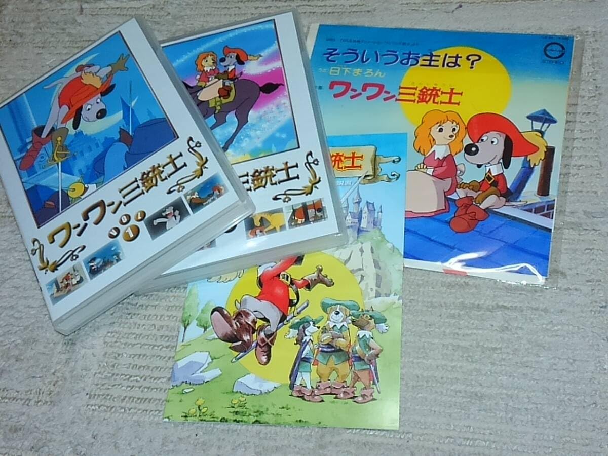 ワンワン三銃士　 BOX [DVD]　全7巻 ワンワン三銃士DVD BOX〈7枚組〉 - メルカリ