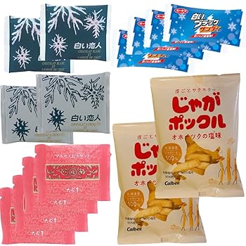 Amazon.co.jp: 【北海道 お菓子 いいとこどり セット】じゃが