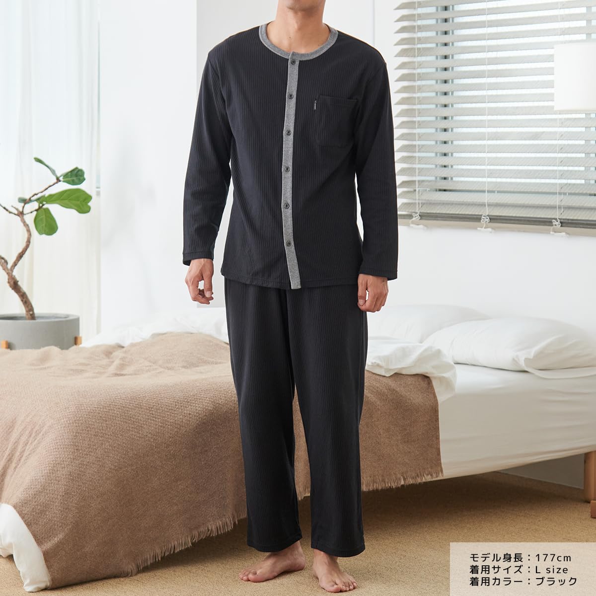 Amazon.co.jp: ベネクス(Venex): リカバリーパジャマ