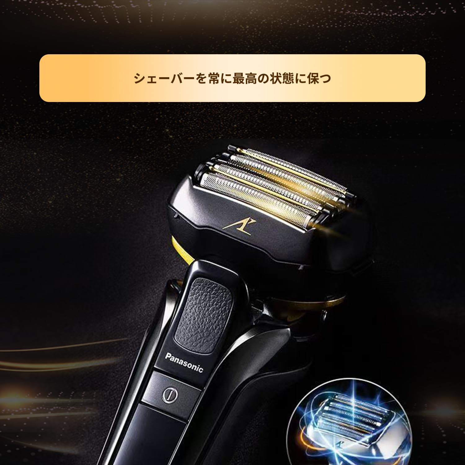 Amazon.co.jp: 替刃 メンズシェーバー用， for パナソニック ES-PV6A-W