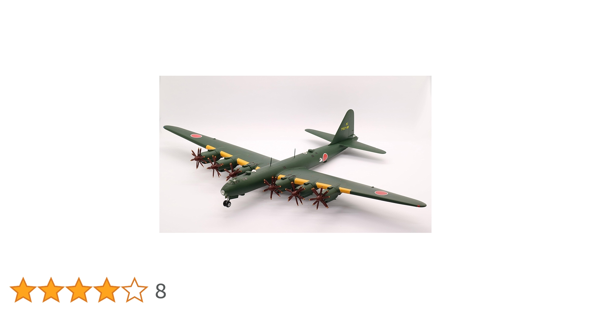 FUJIMI 航空機プラモデルセット Amazon | フジミ模型 1/700 特シリーズ No.204 日本海軍艦載機