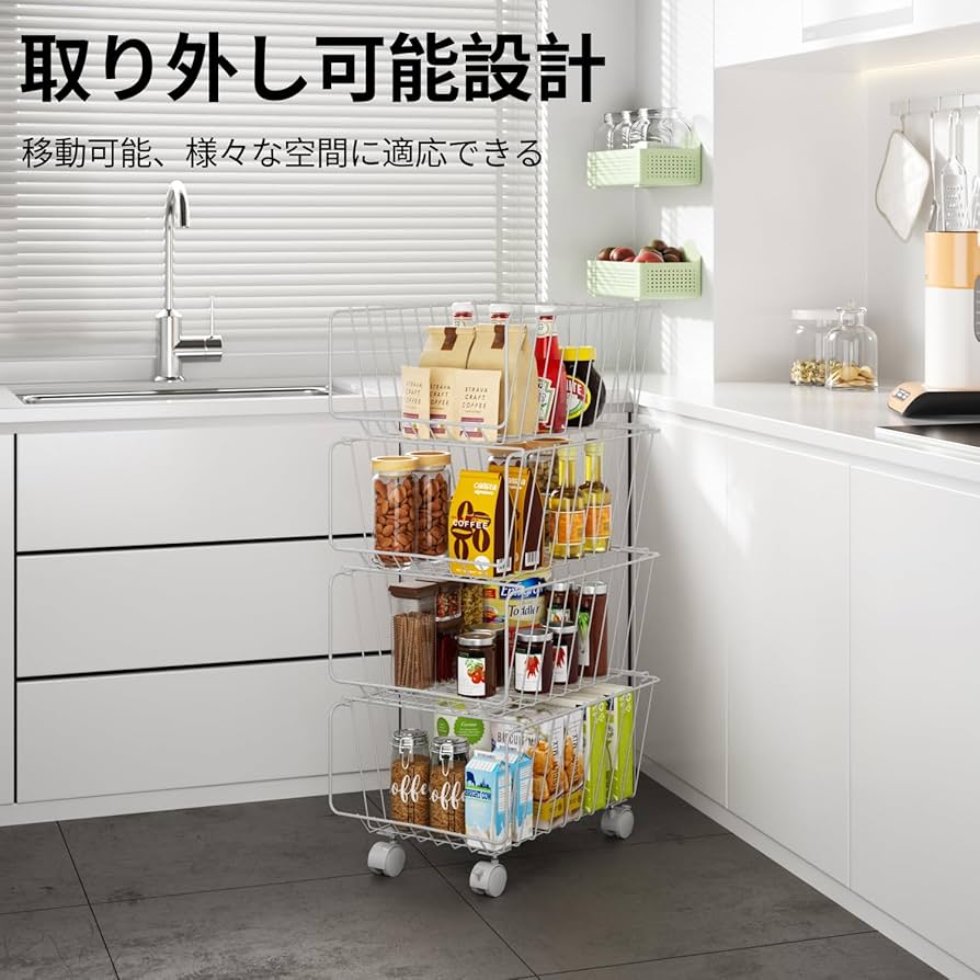 Amazon.co.jp: Lesige バスケットワゴン キャスター付き 多機能