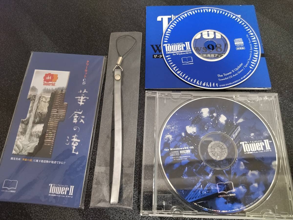 MacOS The Tower II+ガメラ3京都駅ビル+華厳の滝 Amazon.co.jp: The TowerII 京都駅ビル -ガメラ3 邪神イリス覚醒