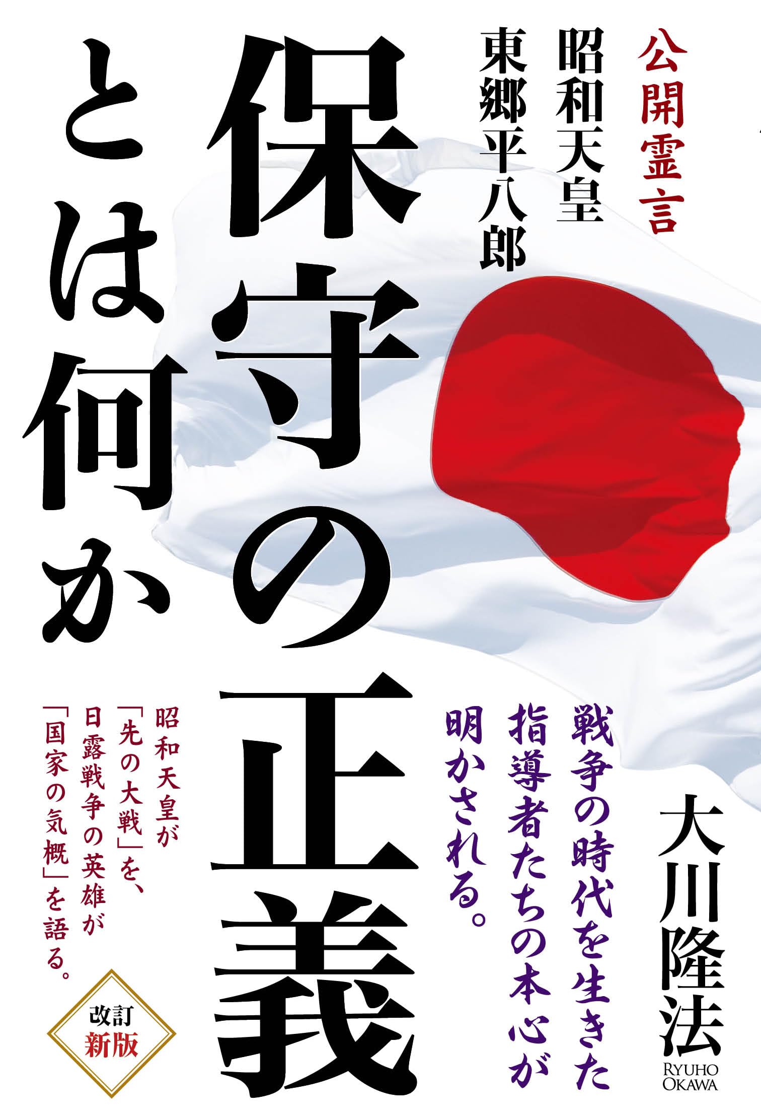 「成功へのヒントQ＆A集」　書籍とCD2枚　大川隆法 大川隆法著作 / 幸福の科学出版公式サイト